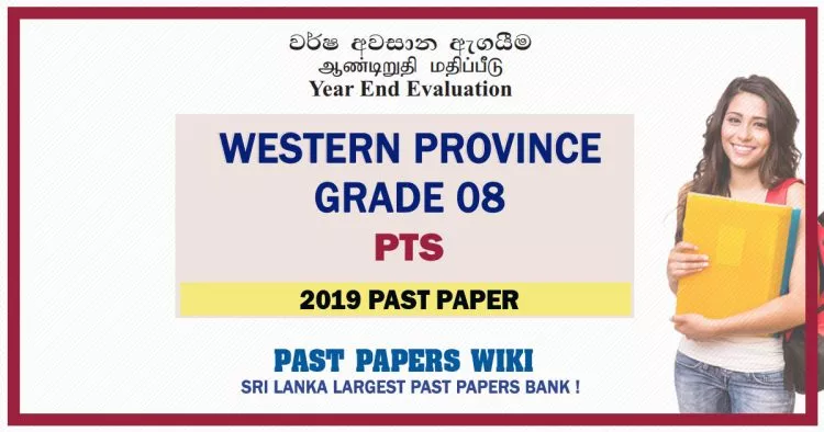 Western Province Grade 08 Practical And technical studies Third Term Past Paper 2019