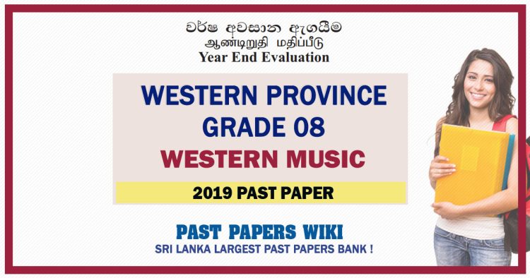 Western Province Grade 08 Western Music Third Term Past Paper 2019