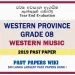 Western Province Grade 08 Western Music Third Term Past Paper 2019