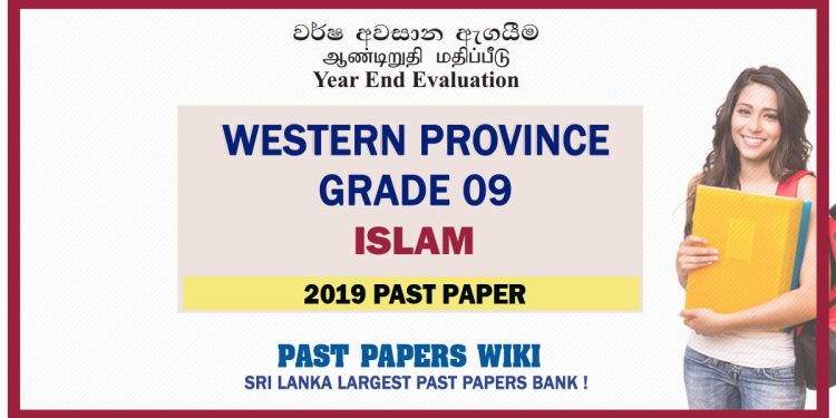 Western Province Grade 09 Islam Third Term Past Paper 2019