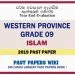Western Province Grade 09 Islam Third Term Past Paper 2019