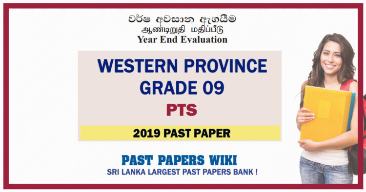Western Province Grade 09 PTS Third Term Past Paper 2019