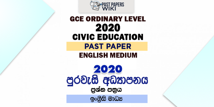 2020 O/L Civic Education Past Paper | English Medium