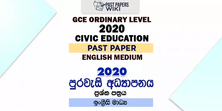 2020 O/L Civic Education Past Paper | English Medium
