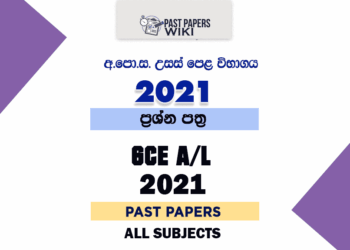 GCE A/L 2021 Past Papers and Answers - Past Papers WiKi