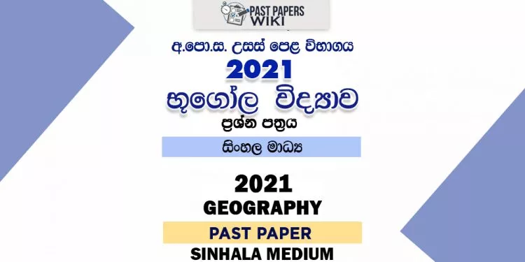 2021 A/L Geography Past Paper | Sinhala Medium