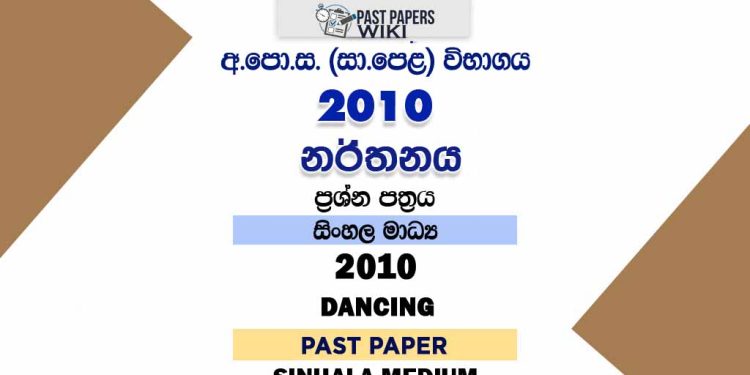 2010 O/L Oriental Dancing Past Paper | Sinhala Medium