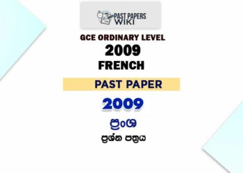 2009 O/L French Past Paper