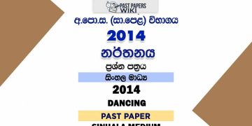 2014 O/L Oriental Dancing Past Paper | Sinhala Medium