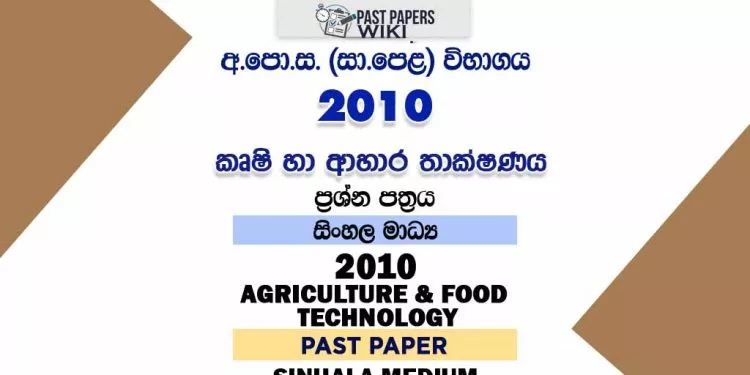 2010 O/L Agriculture And Food Technology Past Paper | Sinhala Medium