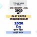 2020 O/L Art Past Paper | English Medium