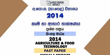 2014 O/L Agriculture And Food Technology Past Paper | Sinhala Medium
