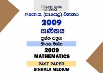 2009 O/L Mathematics Past Paper | Sinhala Medium