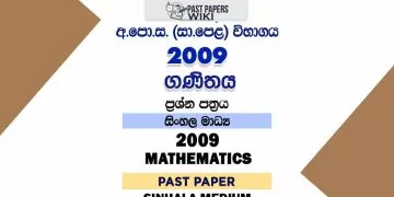 2009 O/L Mathematics Past Paper | Sinhala Medium