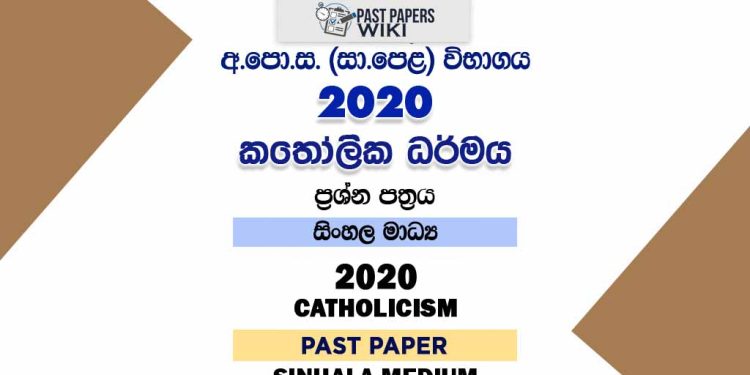 2020 O/L Catholicism Past Paper | Sinhala Medium