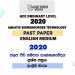 2020 OL Aquatic Bioresources Technology Past Paper English Medium