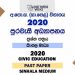 2020 O/L Civic Education Past Paper | Sinhala Medium