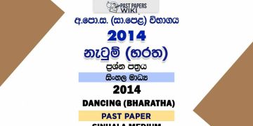 2014 OL Bharatha Dancing Past Paper Sinhala Medium