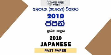 2010 O/L Japanese Past Paper