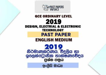 2019 O/L Design Electrial And Electronic Technology Past Paper | English Medium