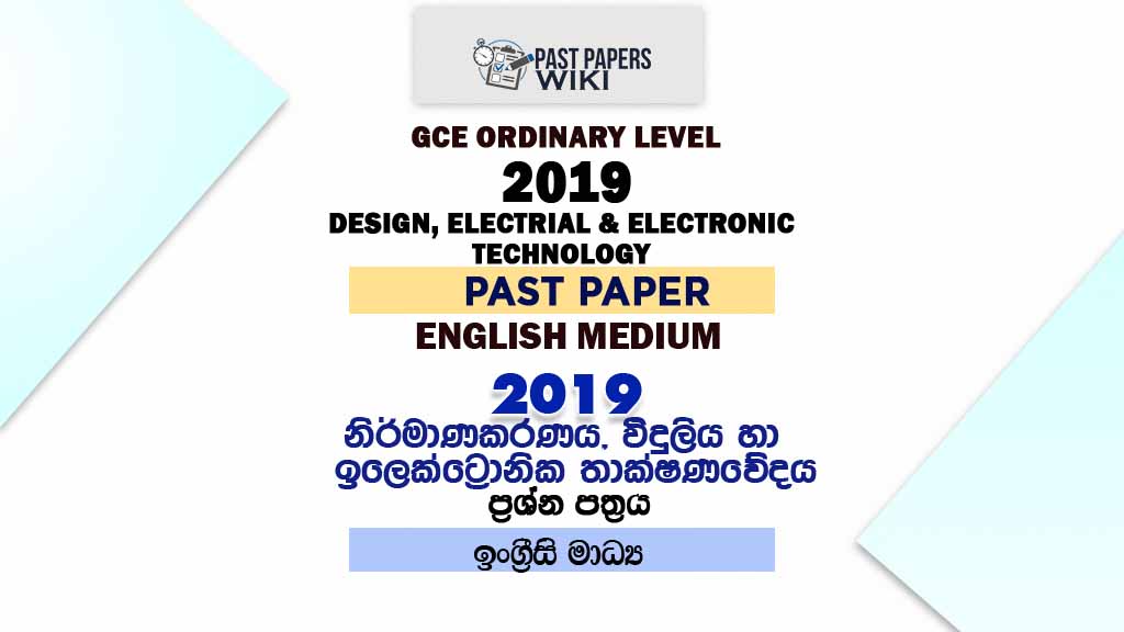 2019 O/L Design Electrial And Electronic Technology Past Paper | English Medium