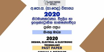 2020 O/L Design, Electrial And Electronic Technology Past Paper | Sinhala Medium