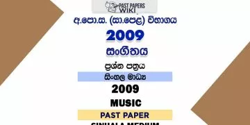 2009 O/L Music Past Paper | Sinhala Medium