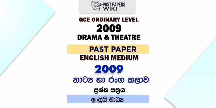 2009 O/L Drama And Theatre Past Paper | English Medium