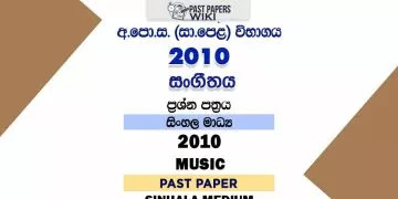 2010 O/L Music Past Paper | Sinhala Medium