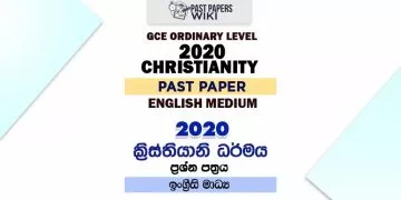 2020 O/L Christianity Past Paper | English Medium