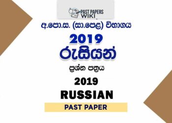 2019 O/L Russian Past Paper
