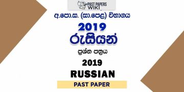 2019 O/L Russian Past Paper