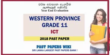 Western Province Grade 11 ICT Third Term Paper 2018 – Sinhala Medium