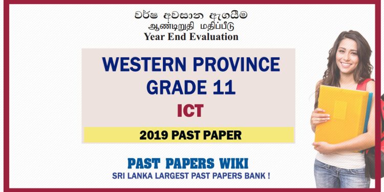 Western Province Grade 11 ICT Third Term Paper 2019 – Sinhala Medium