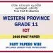 Western Province Grade 11 ICT Third Term Paper 2019 – Sinhala Medium
