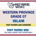 Western Province Grade 07 Islam Past Papers - Sinhala Medium