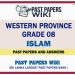 Western Province Grade 08 Islam Past Papers - Sinhala Medium