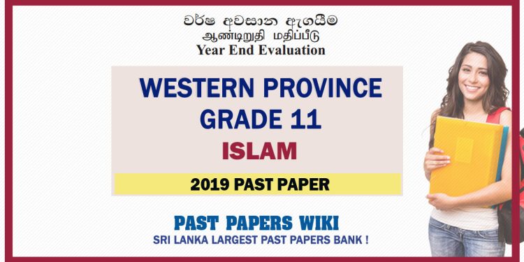 Western Province Grade 11 Islam Third Term Paper 2019 – Sinhala Medium