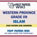 Western Province Grade 09 Islam Past Papers - Sinhala Medium