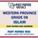 Western Province Grade 06 Islam Past Papers - Sinhala Medium
