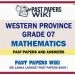 Western Province Grade 07 Mathematics Past Papers - Sinhala Medium