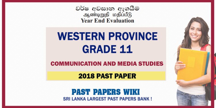 Western Province Grade 11 Communication And Media Studies Third Term Paper 2018 – Sinhala Medium
