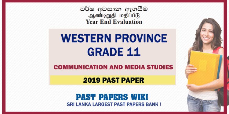 Western Province Grade 11 Communication And Media Studies Third Term Paper 2019 – Sinhala Medium