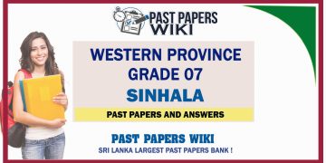 Western Province Grade 07 Sinhala Past Papers - Sinhala Medium