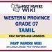 Western Province Grade 07 Tamil Past Papers - Sinhala Medium