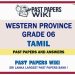 Western Province Grade 06 Tamil Past Papers - Sinhala Medium