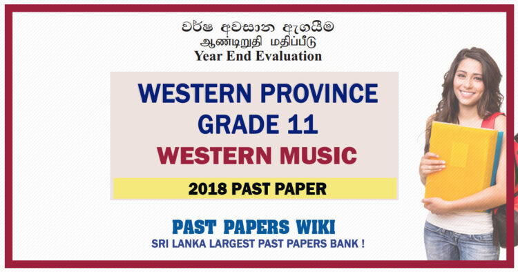 Western Province Grade 11 Western Music Third Term Paper 2018 – Sinhala Medium