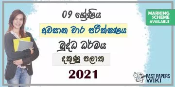 2021 Grade 09 Buddhism 3rd Term Test Paper Southern Province