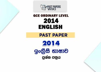 2014 O/L English Language Past Paper2014 O/L English Language Past Paper