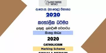 2020 O/L Catholicism Marking Scheme | Sinhala Medium2020 O/L Catholicism Marking Scheme | Sinhala Medium